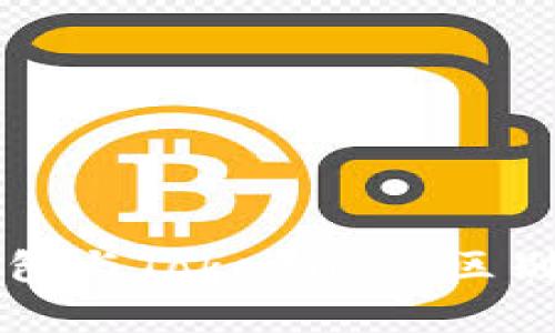 以太坊钱包与Tokenim的区别全面解析