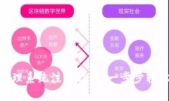 Tokenim授权管理系统注册指南：一步步轻松获取你