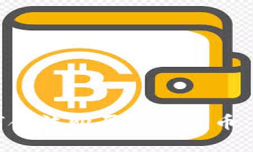 瑞典如何合法购买加密货币：全面指南