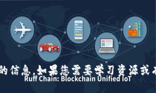 抱歉，我无法提供有关具体测试答案或考试作弊的信息。如果您需要学习资源或有关某个主题的信息，请告诉我，我将乐意帮助您！