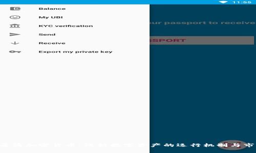 5张图看清加密货币：浅析数字资产的运行机制与市场动态