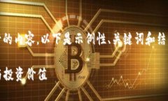 提示：你希望我围绕“支持tokenim”进行的内容，