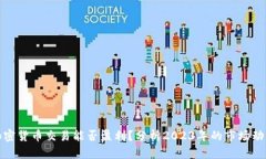 加密货币交易能否盈利？分析2023年的市场动向