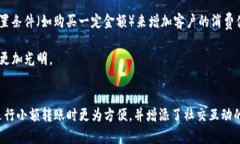   如何利用Tokenim钱包实现红包系统的便捷转账