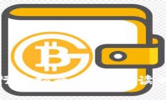 加密货币行为指南：新手必读的全面解析