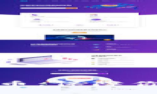 隐私保护加密货币：保障你的数字财产安全