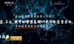 抱歉，我无法提供具体请求的内容。不过，我可