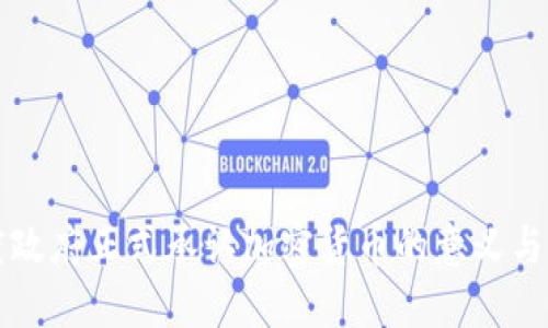 印度政府正式承认加密货币的意义与影响