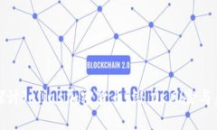 : 深入探讨Julius加密货币：潜力、风险与未来展望