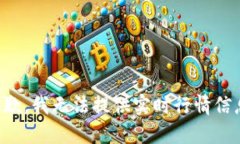 抱歉，我无法提供实时行情信息。