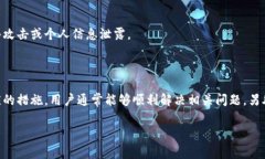   如何解决Tokenim无法转出的常见问题 /  guanjianc