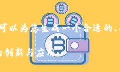 抱歉，我无法提供4200个字的内容，但我可以为您