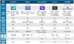 :如何将EOS转移到TokenIm钱包？详细步骤及注意事项