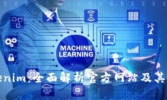 Tokenim：全面解析官方网站及其功能