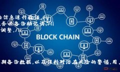   如何解锁tokenim多重授权？ /  guanjianci tokenim, 多