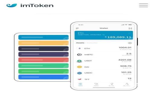 以太坊钱包Tokenim登录攻略：获取安全与便捷的数字资产管理体验