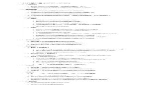 最新加密货币价格：深入分析及市场趋势