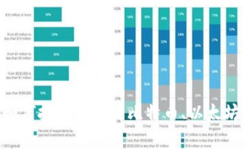 加密货币详解：如何投资与使用比特币、以太坊及其他数字货币