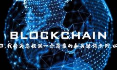 由于您的要求涉及大量的信息和具体的内容创作