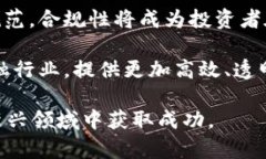   如何通过电脑有效地投资加密货币及其相关策略