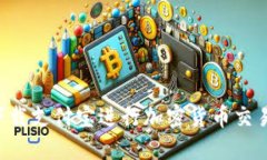 如何安全下载支付宝进行加密货币交易：完整指