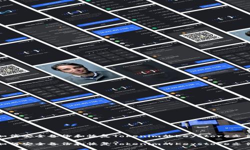 如何安全备份和恢复Tokenim的Keystore文件

如何安全备份和恢复Tokenim的Keystore文件