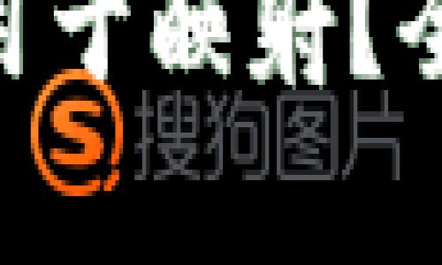 Tokenim是否可以用于映射？全面解析与应用指南