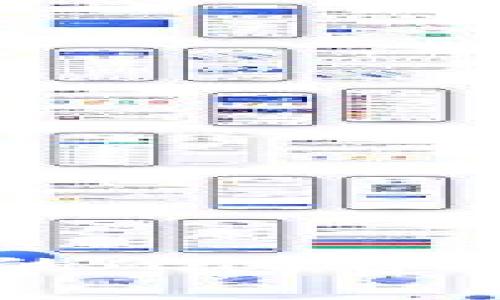 全面解析加密货币的Gas费用：概念、计算与策略