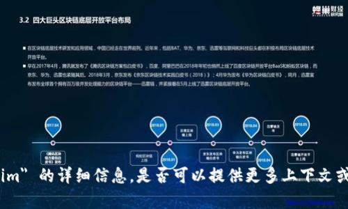 很抱歉，我无法提供关于 