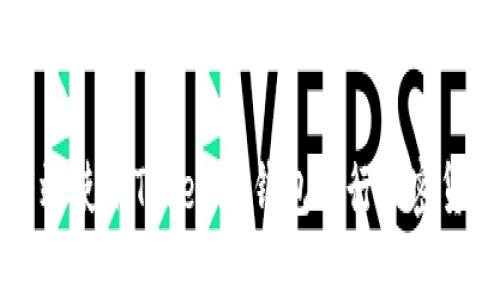 如何有效使用Tokenim钱包进行加密货币交易