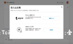如何解决TokenIM打包失败问题：全方位指南
