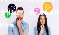 bptitle全方位解析：TokenIM在全球的普及国家与影响