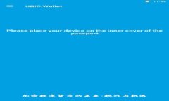 加密数字货币的未来：挑战与机遇