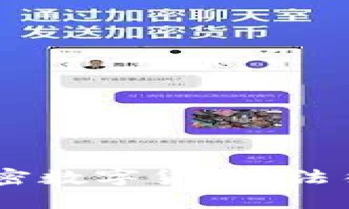 日本如何有效使用加密数字货币？法律法规解析与市场潜力