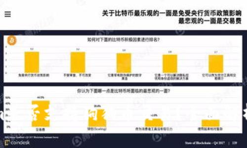 Tokenim是否支持狗狗币交易？全面解析与指南