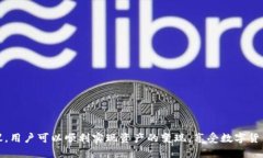  bieoti  如何从Tokenim钱包中将加密货币变现为法币