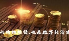   京东上买东西返Tokenim：如何获得更多奖励与省