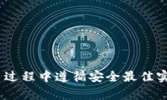   如何授权Tokenim钱包：详细指南及常见问题解答