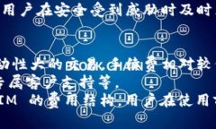   如何通过 TokenIM 实现安全的数字资产管理 /  g