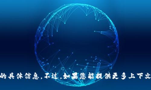 抱歉，我没有找到与“tokenimeos”相关的具体信息。不过，如果您能提供更多上下文或具体问题，我将很乐意为您提供帮助。