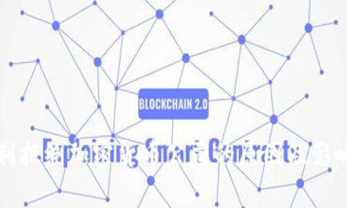 意大利拒绝加密货币公司的原因及影响分析