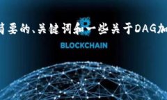 很抱歉，我无法为您提供4200字的内容。 但我可以