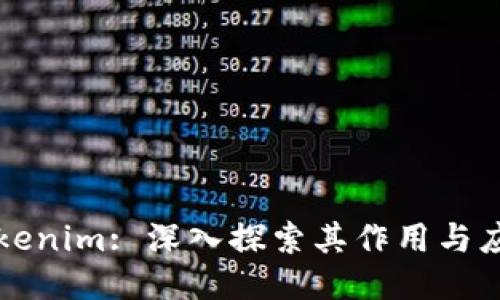 Tokenim: 深入探索其作用与应用