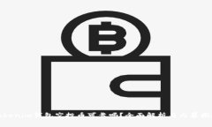 Tokenim钱包空投币可靠吗？全面解析与内幕揭秘