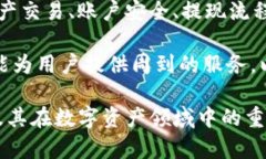   Tokenim：探索其背后的公司与市场潜力 /  guanji