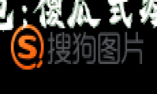 全面解析 Tokenim 钱包：傻瓜式冷钱包的使用指南与优势