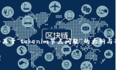 注意：由于篇幅限制，此处提供的是一个关于“