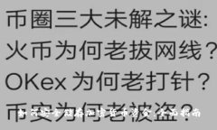 如何安全储存加密货币资金：全面指南