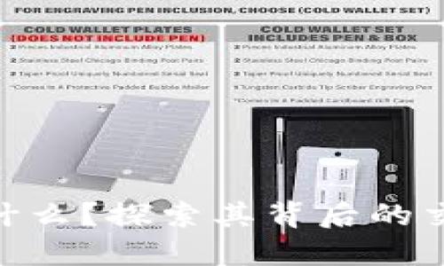 Tokenim是什么？探索其背后的交易所和功能