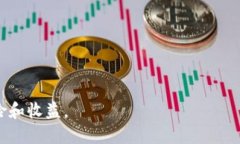 加密货币是一种基于区块链技术的数字货币，使